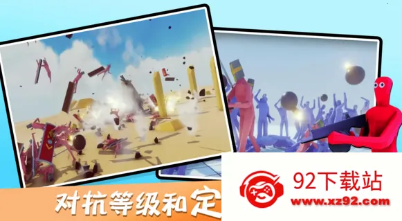 Ȥζ��սģ�������°��ƽ��