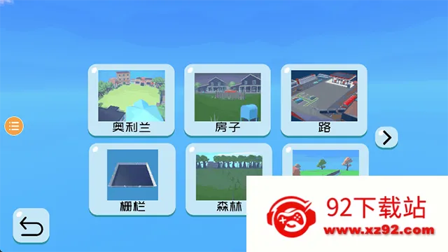 Ȥζ��սģ�������°��ƽ��v4.0.3 �ٷ������ͼ