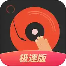 dj������½�����v5.5.50 �ٷ�����