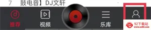 dj������½�����