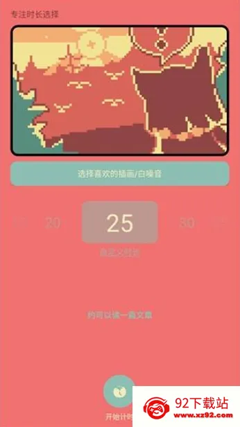 ColorClockɫ��ʱ��(�๦����������)v1.0.17 ��׿���ͼ