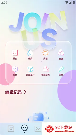 indigo���(��Ƭ��������)v1.1 �ֻ����ͼ