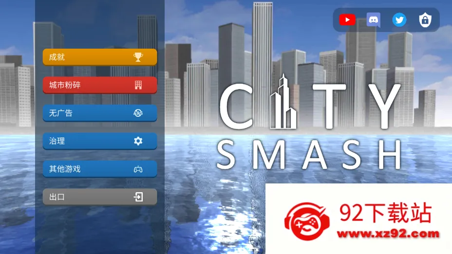 ���л���ģ����������v1.06 ��׿���ͼ