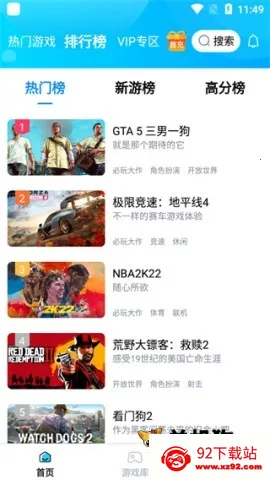 鲸云漫游最新版无限时长下载 鲸云漫游最新版无限时长下载