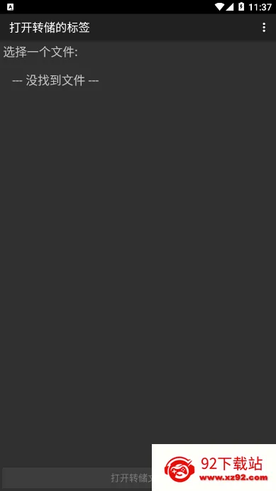 mct�Ž�����Ѱ�v4.3.1 ��Ѱ��ͼ