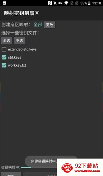 mct�Ž�����Ѱ�v4.3.1 ��Ѱ��ͼ