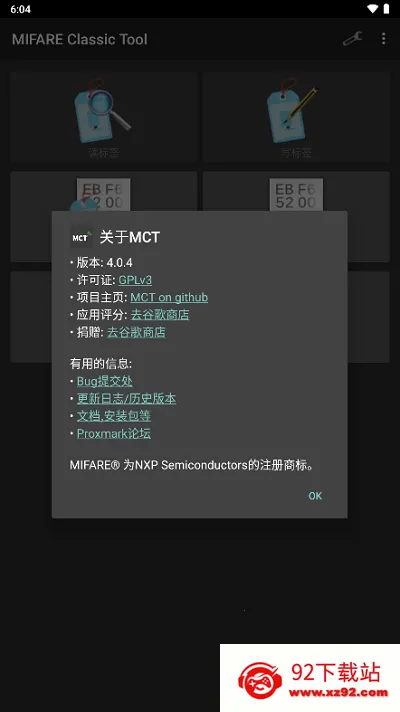 mct�Ž�����Ѱ�v4.3.1 ��Ѱ��ͼ