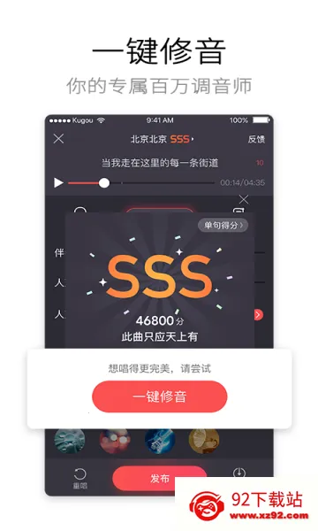 �ṷ�����������v5.1.6 �ֻ����ͼ