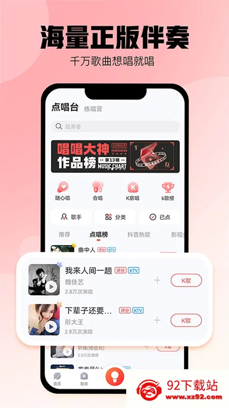 �ṷ�����������v5.1.6 �ֻ����ͼ