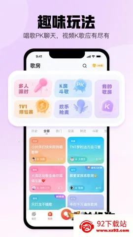 �ṷ�����������v5.1.6 �ֻ����ͼ