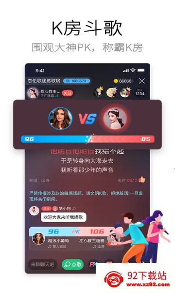 �ṷ�����������v5.1.6 �ֻ����ͼ