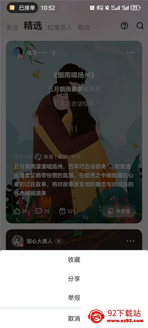 �ṷ�����������