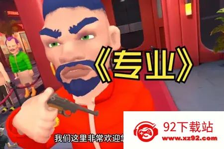 ҹ�ܻᱣ��mod���ײ˵�