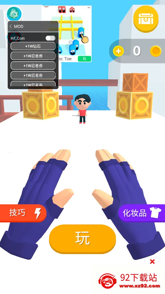 ����֮���ƽ��v0.9.3 �ٷ������ͼ