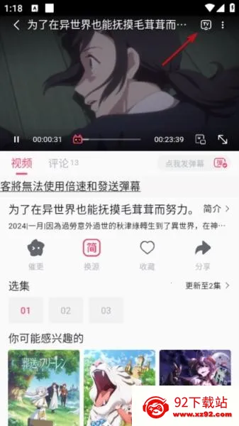 Girigiri����2026�ٷ�����
