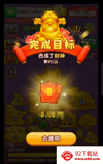 �ƽ����������ֻ���v1.0.1 ��׿���ͼ