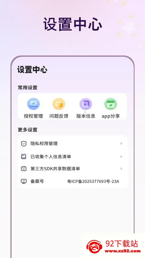 ��ͼ2026���°汾v1.6.0 �ֻ����ͼ