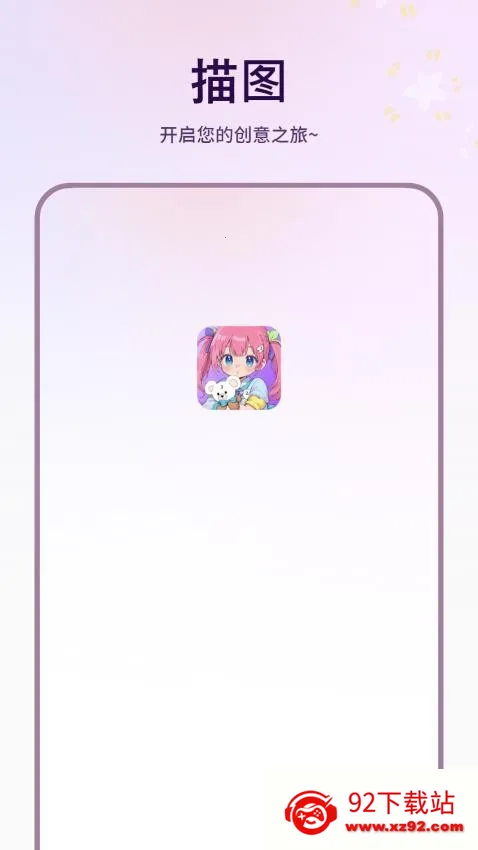��ͼ2026���°汾v1.6.0 �ֻ����ͼ