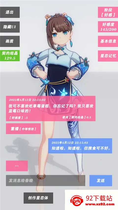 ������Լ�������ײ˵����°�����v0.0.2 ��Ѱ��ͼ