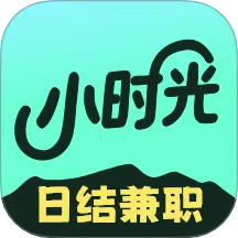 Сʱ���ְ�����ֻ���v1.1.0 �ֻ���