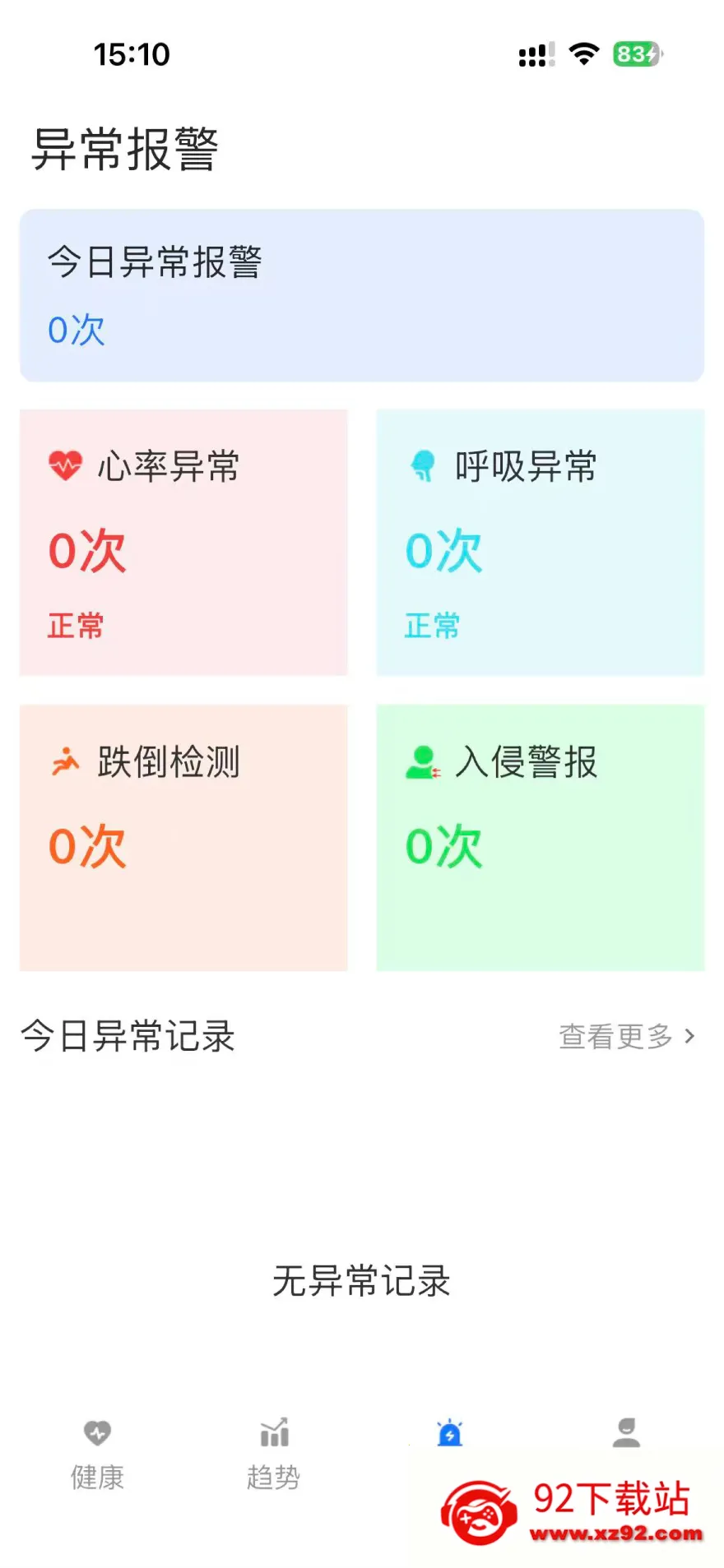 ��Ҷ����(���ܽ�������)v0.1.19 ��׿���ͼ