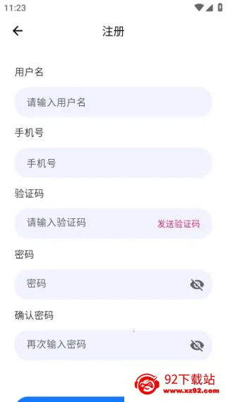 二叶智联(智能健康管理) 二叶智联(智能健康管理)