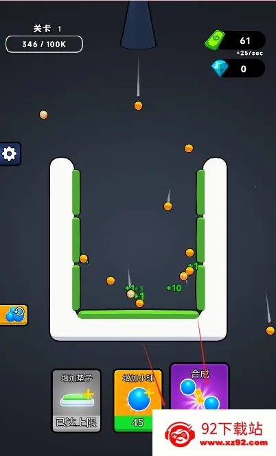 �޵кϳ�(�ϳ�С����Ϸ)v1.0 ��׿���ͼ