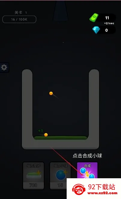 �޵кϳ�(�ϳ�С����Ϸ)