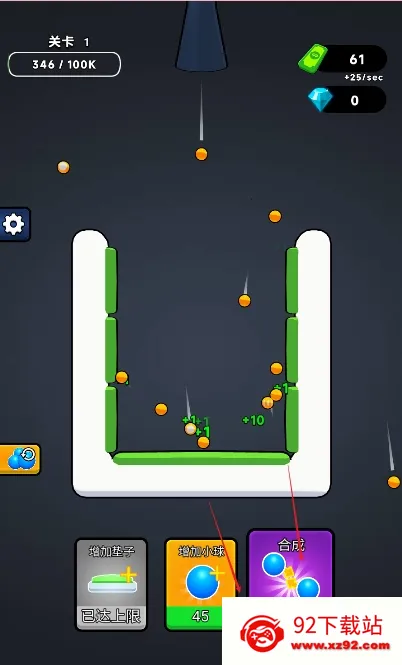 �޵кϳ�(�ϳ�С����Ϸ)v1.0 ��׿���ͼ