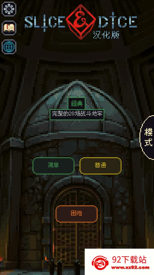 �����뿳ɱ�ƽ��v3.1.20 �ֻ����ͼ