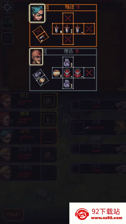 �����뿳ɱ�ƽ��v3.1.20 �ֻ����ͼ