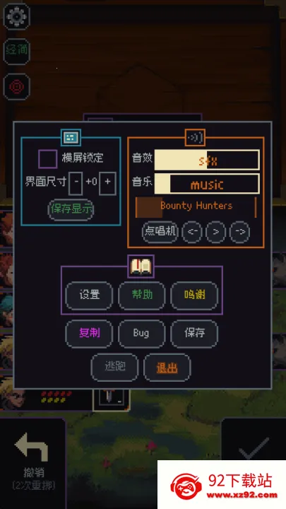 �����뿳ɱ�ƽ��v3.1.20 �ֻ����ͼ