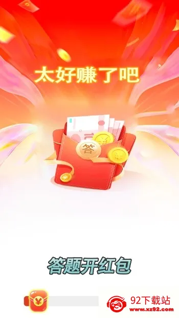 ���⿪���(���������Ϸ)v1.1.5 �ֻ����ͼ