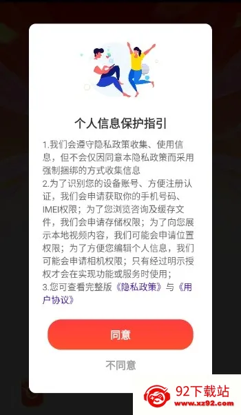 ���⿪���(���������Ϸ)v1.1.5 �ֻ����ͼ