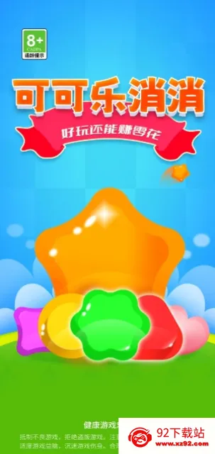 �ɿ�������2026�ٷ����°汾v1.0.2 ��Ѱ��ͼ