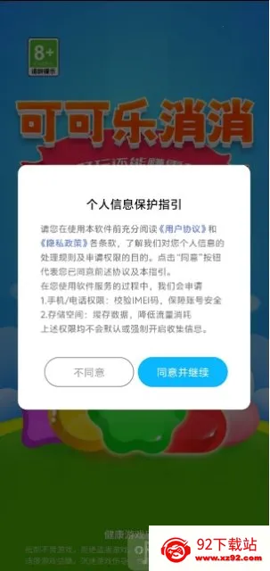 �ɿ�������2026�ٷ����°汾