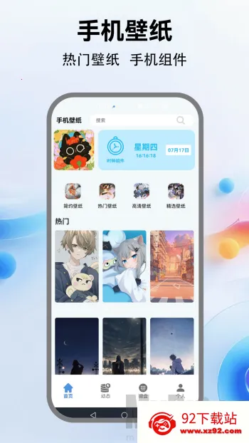 �鶯����(���Ի���������)