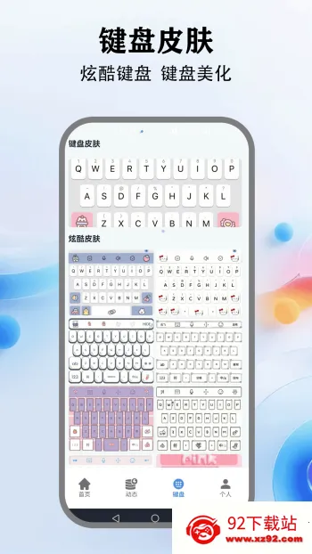 �鶯����(���Ի���������)v5.4 ��Ѱ��ͼ