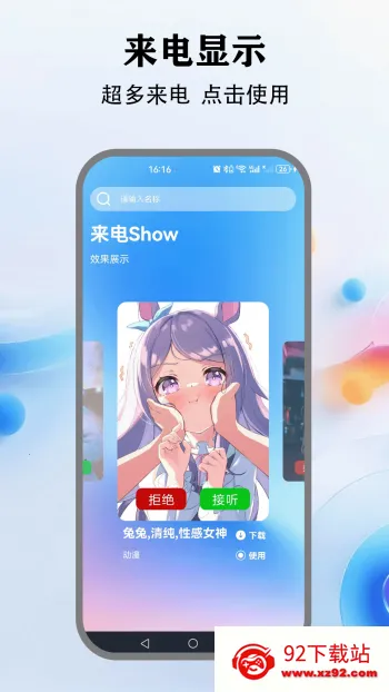 �鶯����(���Ի���������)v5.4 ��Ѱ��ͼ