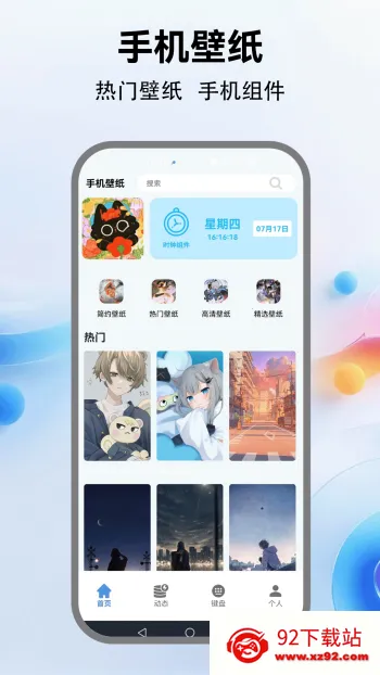 �鶯����(���Ի���������)v5.4 ��Ѱ��ͼ