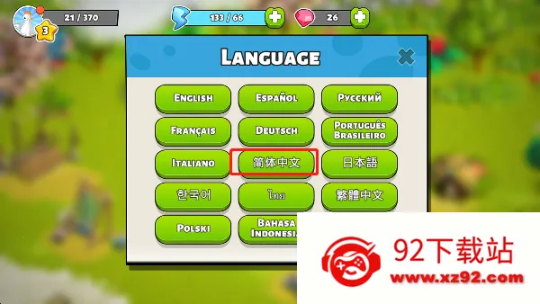 ��ͥ���ƽ��������ʯ