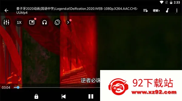 mx播放器电视版 mx播放器电视版