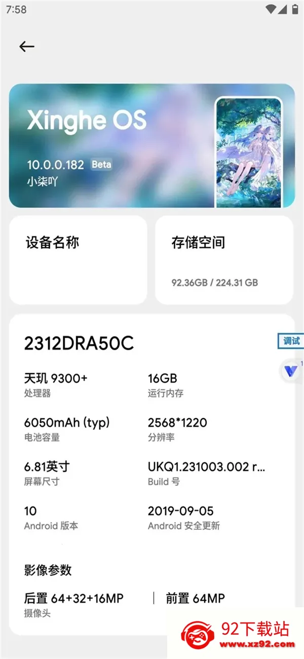 ������������Ȱ�v11.0 �ٷ������ͼ