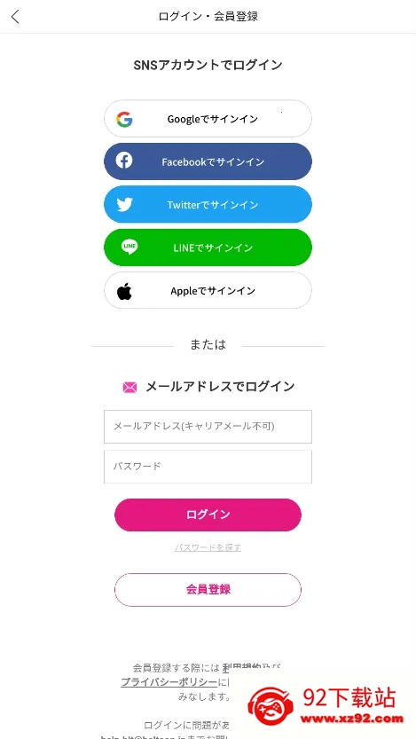 BeLTOON2026���°汾v2.0.13 ��Ѱ��ͼ