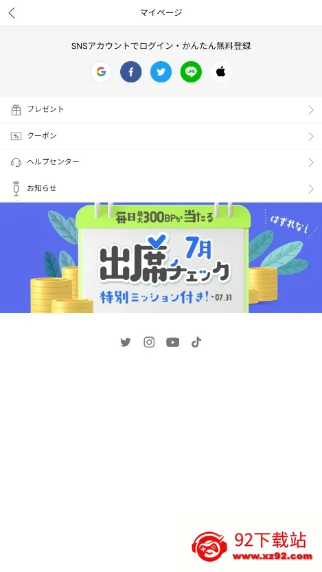 BeLTOON2026���°汾v2.0.13 ��Ѱ��ͼ