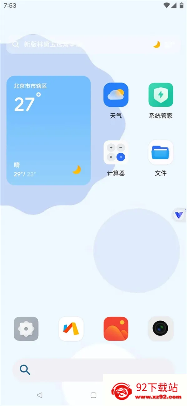 ���������14.2�ٷ�����v11.0 ��Ѱ��ͼ