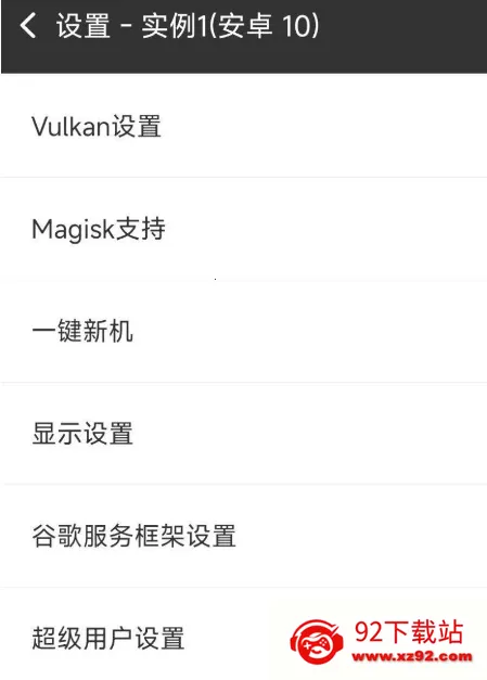 晓柒虚拟机14.2官方下载 晓柒虚拟机14.2官方下载