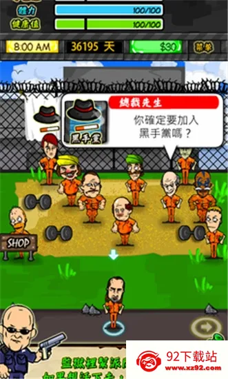 ���������ƽ��