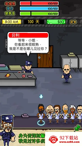 ���������ƽ��v1.6.4 ��׿���ͼ