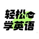 ����ѧӢ��(Ӣ��ѧϰ����)v1.0.0 ��Ѱ�